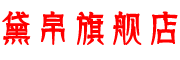 米斯魅品牌LOGO图片