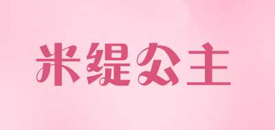米缇公主品牌LOGO图片