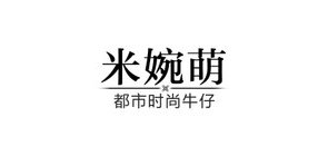 米婉萌品牌LOGO图片