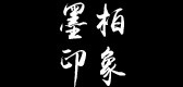 墨柏印象服饰品牌LOGO图片