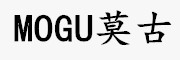 MOGU/莫古品牌LOGO图片