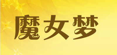 魔女梦品牌LOGO图片