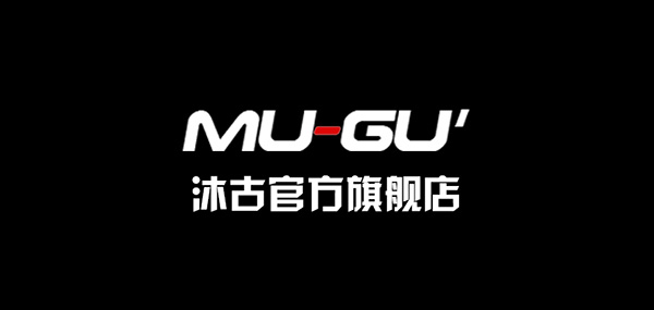 沐古品牌LOGO图片