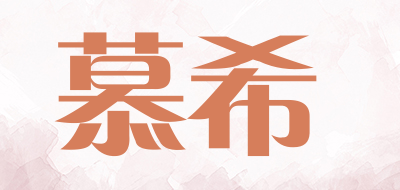 MUJU/慕希品牌LOGO图片
