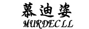MURDECLL/慕迪姿品牌LOGO图片