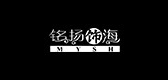 mysh/铭扬饰海LOGO