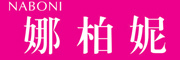 NABONI/娜柏妮品牌LOGO图片