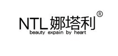 娜塔利品牌LOGO图片