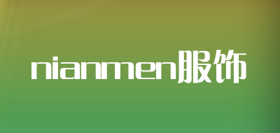 nianmen/服饰品牌LOGO图片