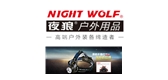 nightwolf品牌LOGO图片