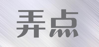 弄点LOGO