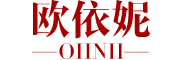 (OIINII)/欧依妮品牌LOGO图片