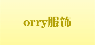 orry/服饰品牌LOGO图片