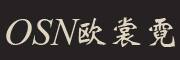 OSANI/欧裳霓品牌LOGO图片