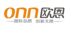 欧恩ONN品牌LOGO图片