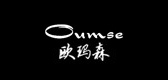 欧玛森品牌LOGO图片