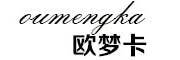 OUMENGKA/欧梦卡品牌LOGO图片