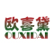 OUXIDAI/欧喜黛品牌LOGO图片