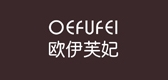 欧伊芙妃品牌LOGO图片