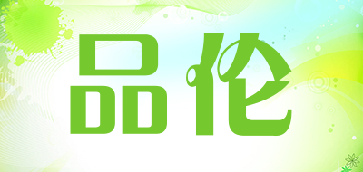 paroy/品伦品牌LOGO图片