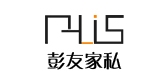 彭友家私品牌LOGO图片