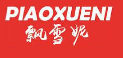 飘雪妮品牌LOGO图片