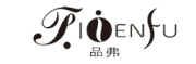 PIIENFU/品弗品牌LOGO图片