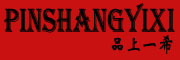 PINSHANGYIXI/品上一希品牌LOGO图片