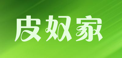 皮奴家品牌LOGO图片