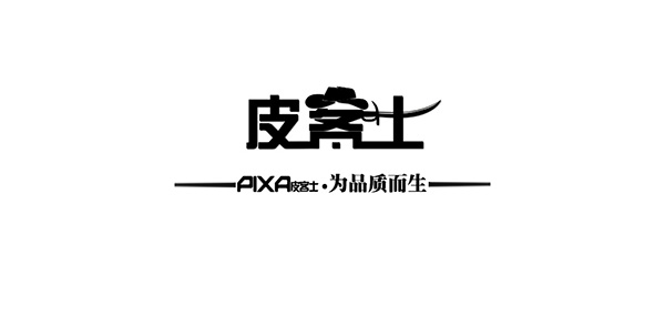 pixa/皮客士LOGO