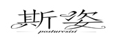 POSTURESISI/斯姿品牌LOGO图片