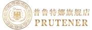 Prutener/普鲁特娜品牌LOGO图片