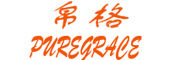 PUREGRACE/帛格品牌LOGO图片