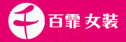 千百霏品牌LOGO图片
