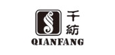 qianfang/千纺品牌LOGO图片