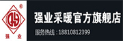 强业品牌LOGO图片