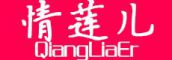 QIANLIANER/情莲儿品牌LOGO图片