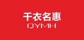千衣名惠品牌LOGO图片