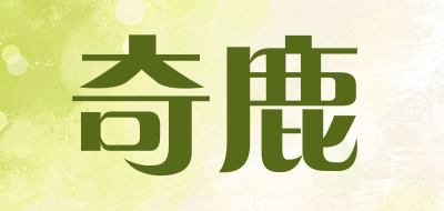 QILU/奇鹿品牌LOGO图片