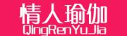 QINGRENYUJIA/情人瑜伽品牌LOGO图片