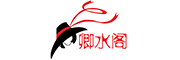 卿水阁品牌LOGO图片