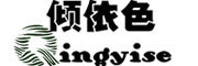 倾依色品牌LOGO图片