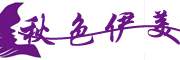 秋色伊美品牌LOGO图片