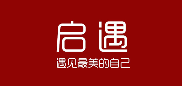 启遇品牌LOGO图片