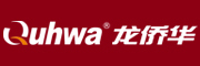 Quhwa/龙侨华品牌LOGO图片