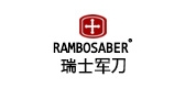 rambosaber品牌LOGO图片