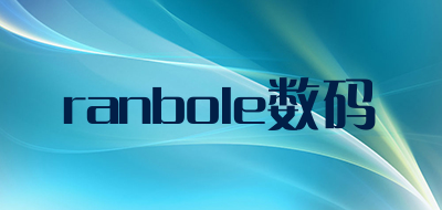 ranbole/数码品牌LOGO图片