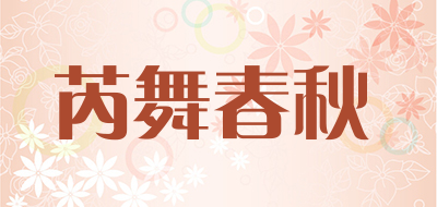 芮舞春秋品牌LOGO图片