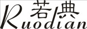 Ruodian/若典品牌LOGO图片
