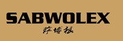 SABWOLEX/萨博狼品牌LOGO图片